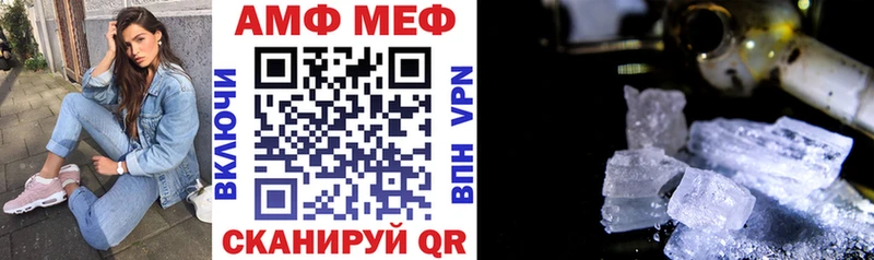 АМФ 98%  Нижнеудинск 