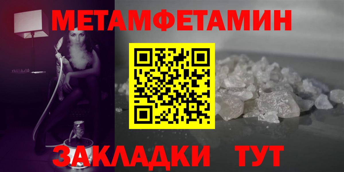 Нижнеудинск  Амфетамин  это формула  Амфетамин  Амфетамин 97%  Вход с VPN 