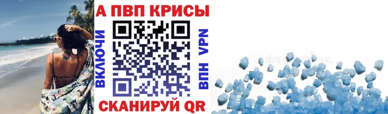 Alpha-PVP Crystall  блэк спрут онион  Нижнеудинск 