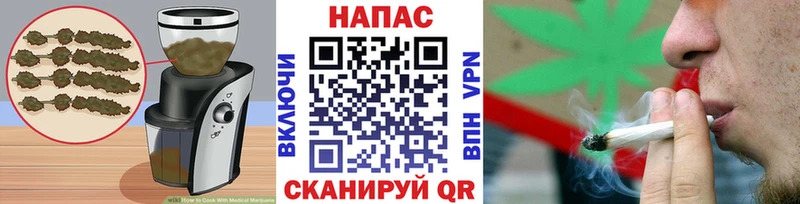 Cannafood марихуана Нижнеудинск