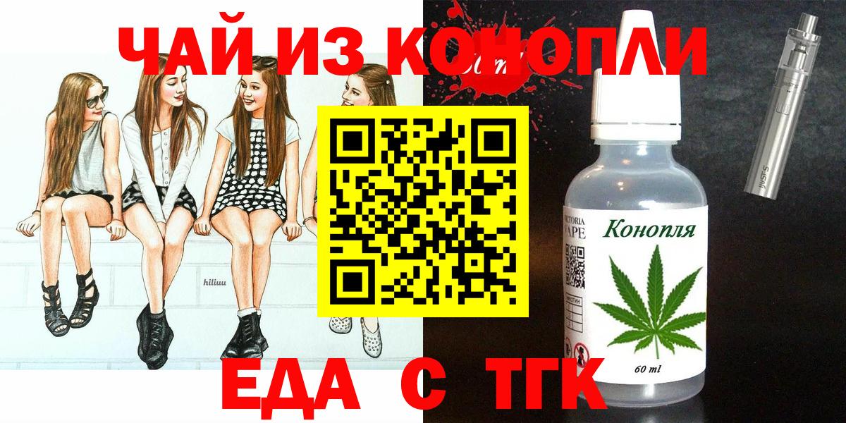 COCAIN Нижнеудинск