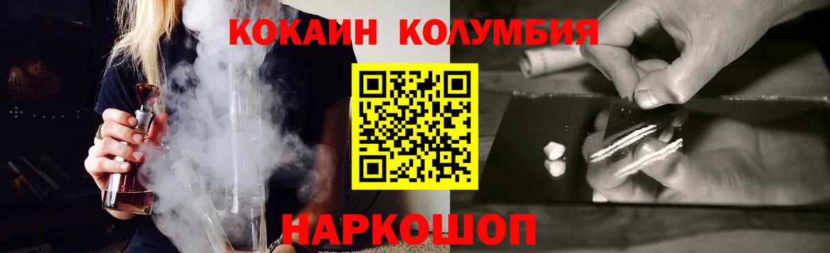 Нижнеудинск  Бошки Шишки  Вход с VPN  Меф МЯУ МЯУ кристаллы  Гашиш  ГАШ  Лсд 25 