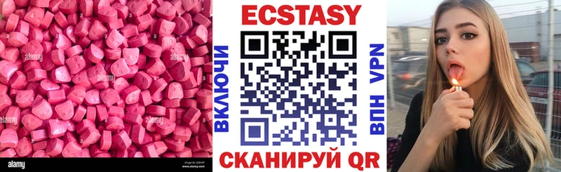 где продают   MEGA зеркало  ЭКСТАЗИ mix  Нижнеудинск 