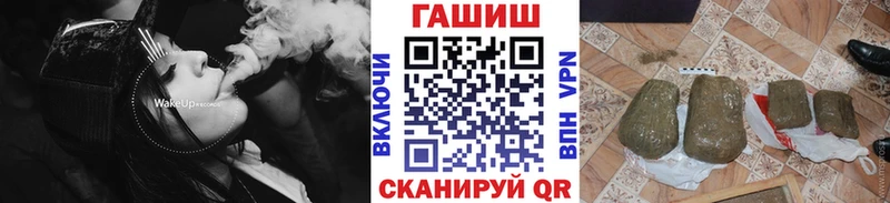 ГАШ хэш Нижнеудинск