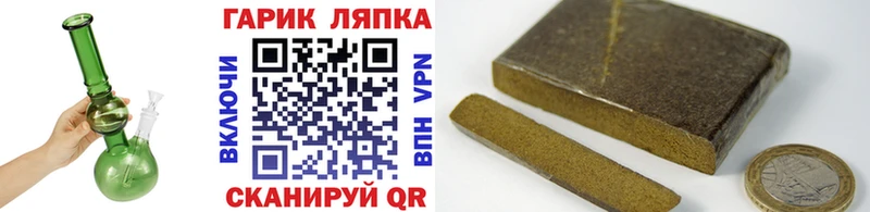 продажа наркотиков  Нижнеудинск  ГАШИШ Premium 