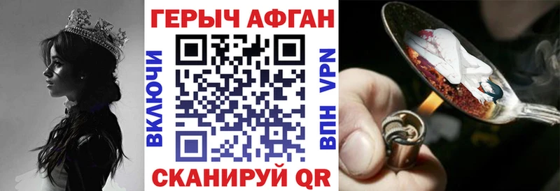 закладка  Нижнеудинск  блэк спрут ONION  ГЕРОИН гречка 