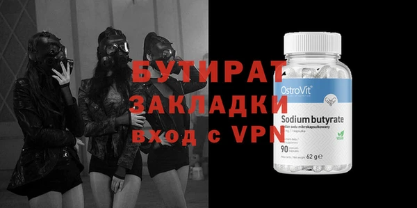 бутират Алзамай