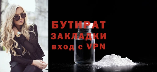 бутират Алзамай