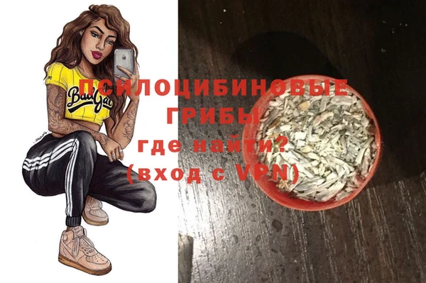 каннабис Ельня