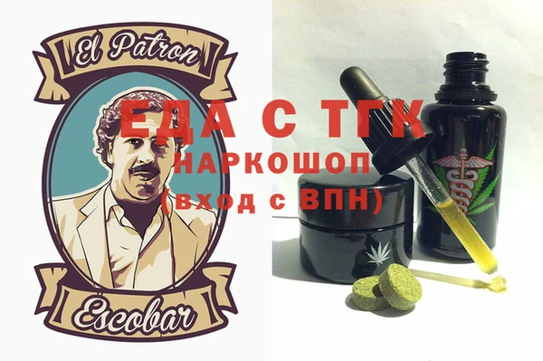скорость Кинешма