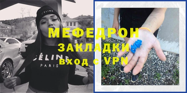 марихуана Инсар