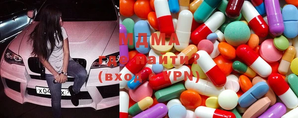 бутират Алзамай