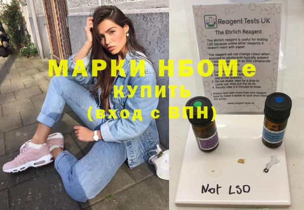 бутират Алзамай
