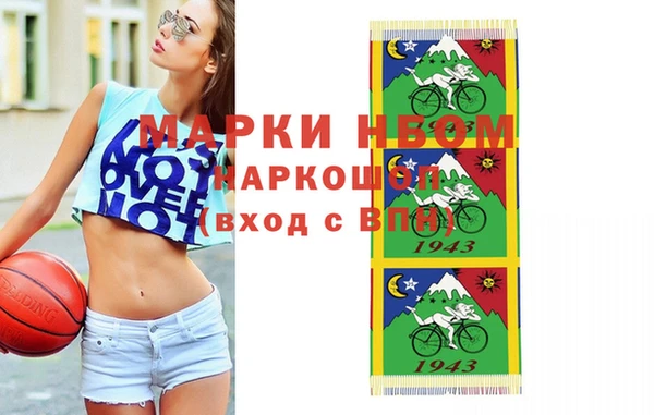 spice Алексин