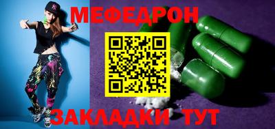 меф VHQ Сланцы