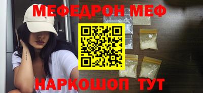 MESCALINE Гай