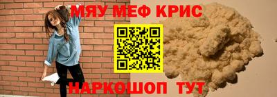 MESCALINE Гай