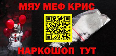 MESCALINE Гай