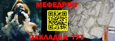 MESCALINE Гай