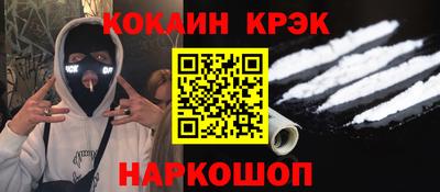 MESCALINE Гай