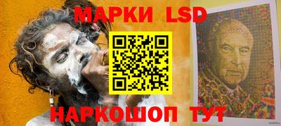 MESCALINE Гай