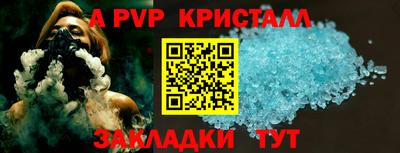 mdpv Гагарин