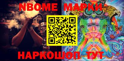 MESCALINE Гай