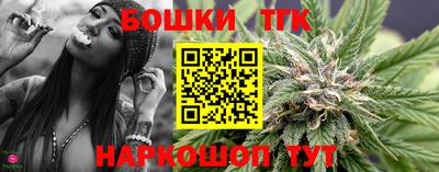 тгк Гатчина