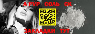 mdpv Гагарин