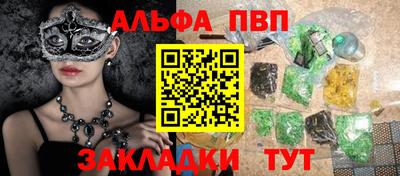 mdpv Гагарин