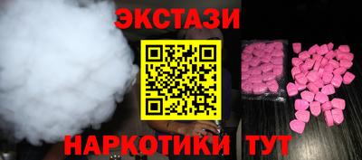 тгк Гатчина
