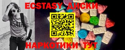 спиды Славянск-на-Кубани