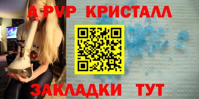 mdpv Гагарин