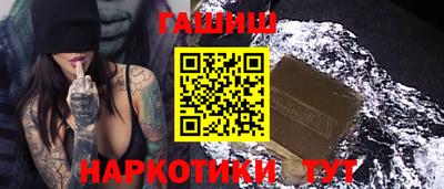 тгк Гатчина