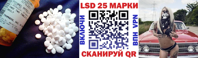 ЛСД экстази ecstasy Нижнеудинск