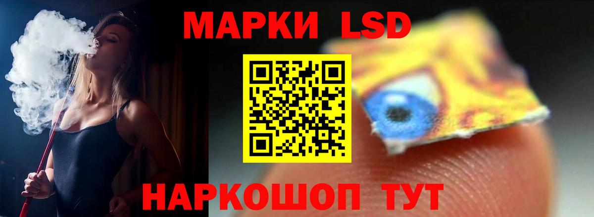 ЛСД экстази ecstasy Нижнеудинск