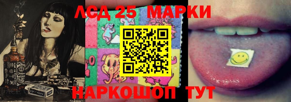 LSD-25 экстази ecstasy  Лсд 25 экстази  Нижнеудинск  Вход с VPN  Лсд 25 экстази ecstasy 