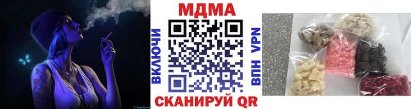 закладка  Нижнеудинск  МДМА кристаллы 