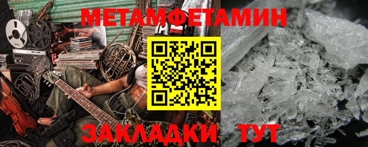 Метамфетамин винт Нижнеудинск
