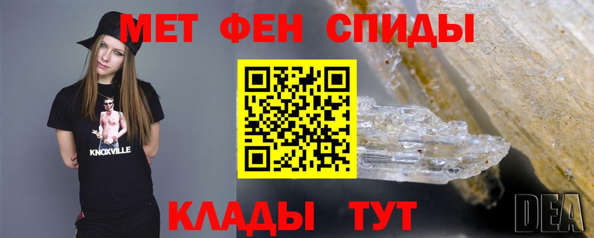 Метамфетамин кристалл  Вход с VPN  Метамфетамин кристалл  Нижнеудинск 
