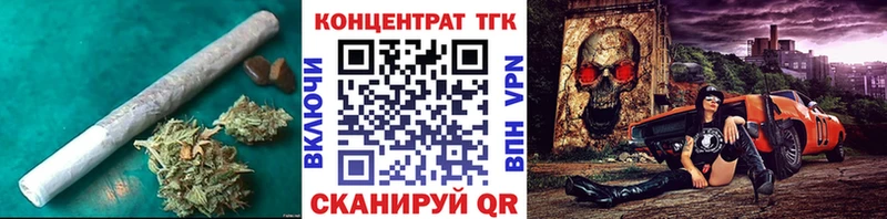 Дистиллят ТГК вейп  где найти   Нижнеудинск 