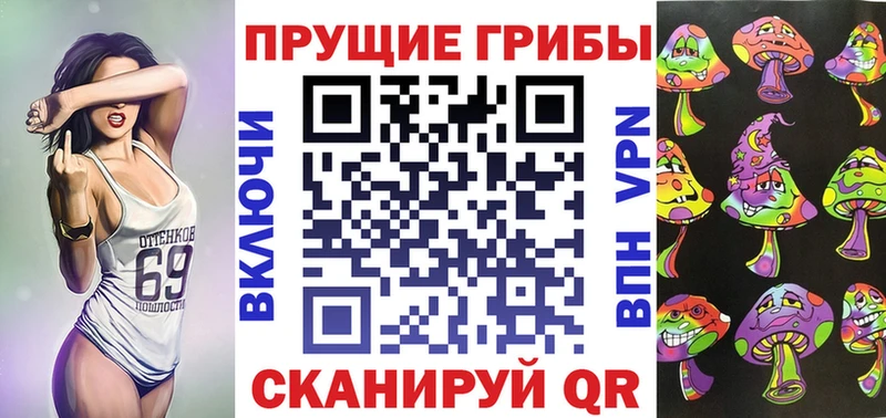 Галлюциногенные грибы ЛСД  Нижнеудинск 