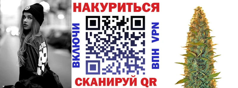 omg tor  Нижнеудинск  Конопля AK-47 