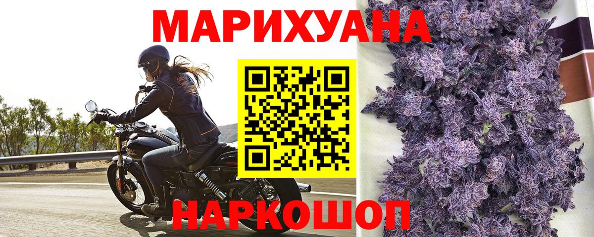 Шишки марихуана VHQ Нижнеудинск